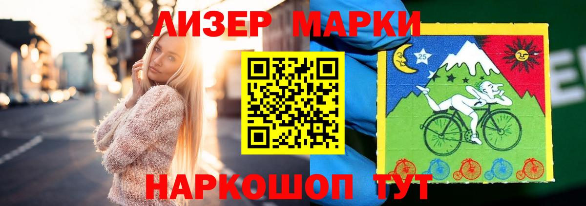 Лсд 25 экстази ecstasy Серпухов