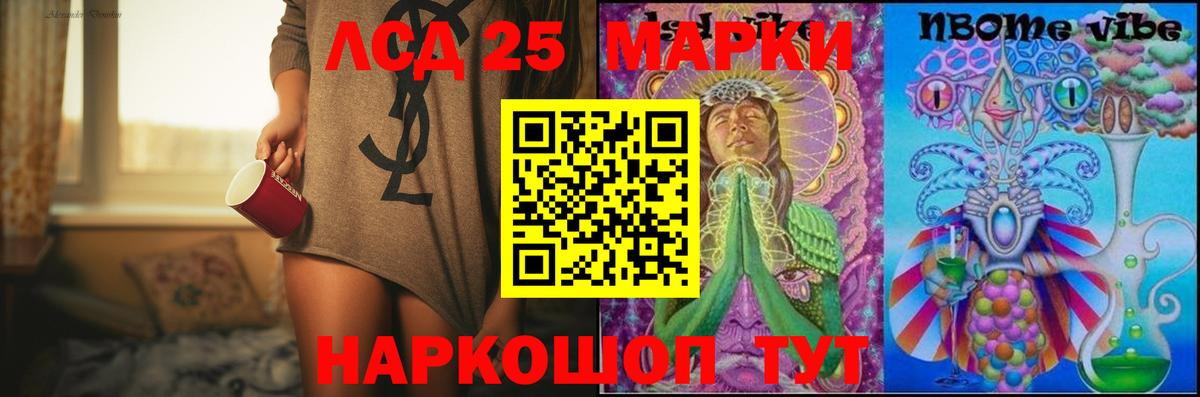ЛСД экстази ecstasy  Серпухов 