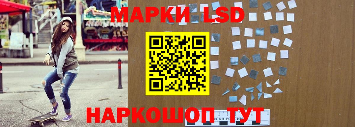ЛСД экстази ecstasy Серпухов