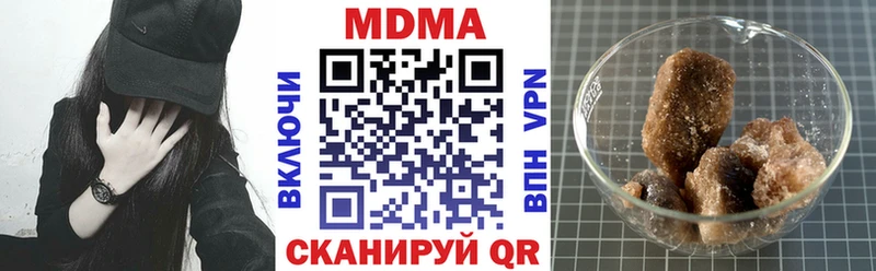 цена наркотик  Серпухов  omg зеркало  MDMA молли 