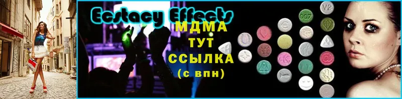 мега сайт  Серпухов  MDMA Molly 