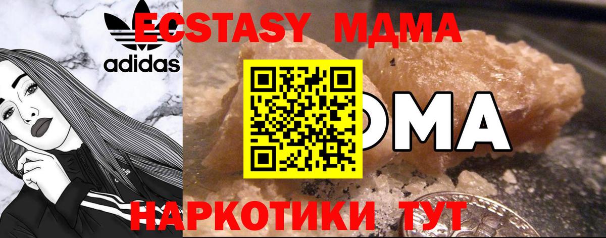 MDMA VHQ  MDMA  МДМА молли  Серпухов 