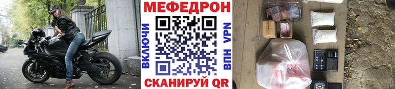 МЕФ мука  Серпухов 