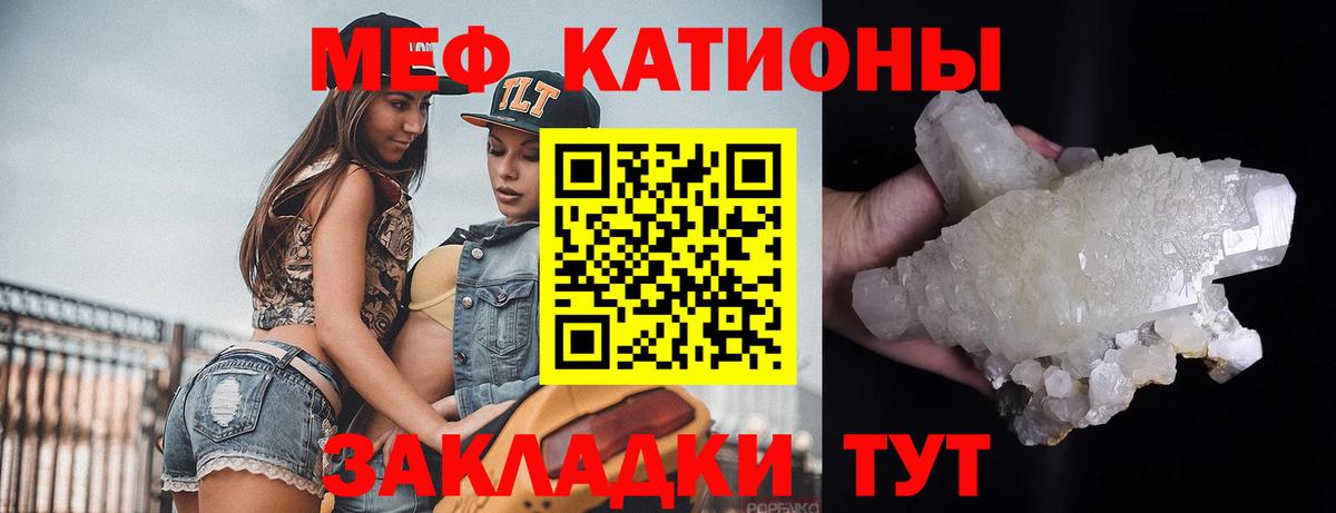 Мефедрон  Серпухов