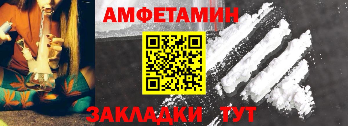 Первитин Methamphetamine Серпухов