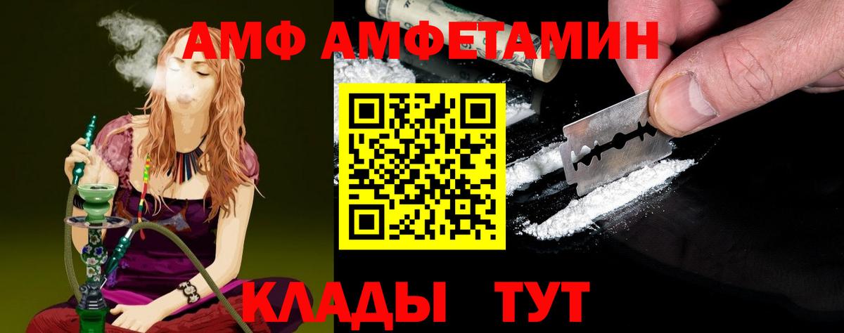 Серпухов  МЕТАМФЕТАМИН мет  Вход с VPN  МЕТАМФЕТАМИН мет 