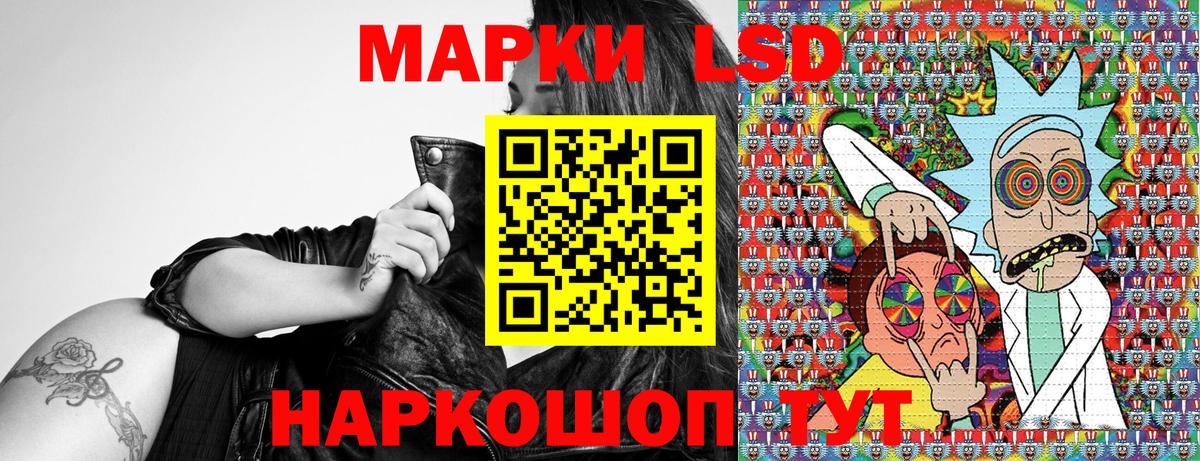 Марки 25I-NBOMe 1500мкг Серпухов