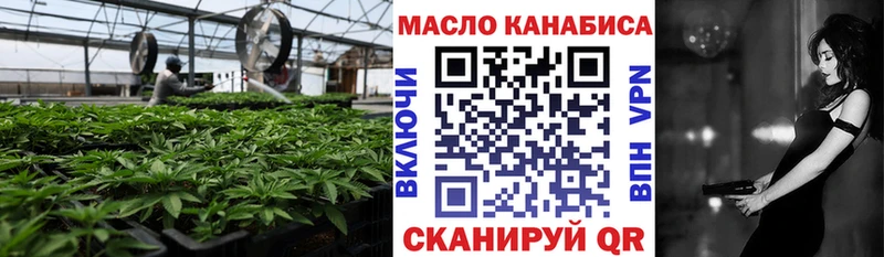 blacksprut ссылка  Серпухов  ТГК вейп 