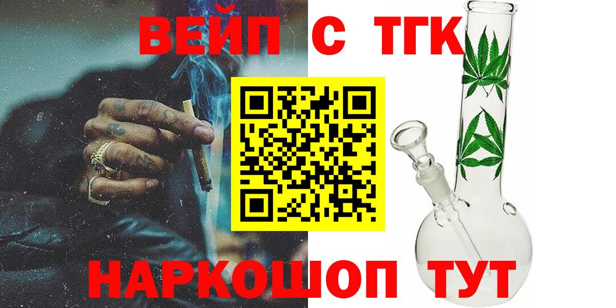 ТГК Wax  купить   Серпухов  Вход с VPN 