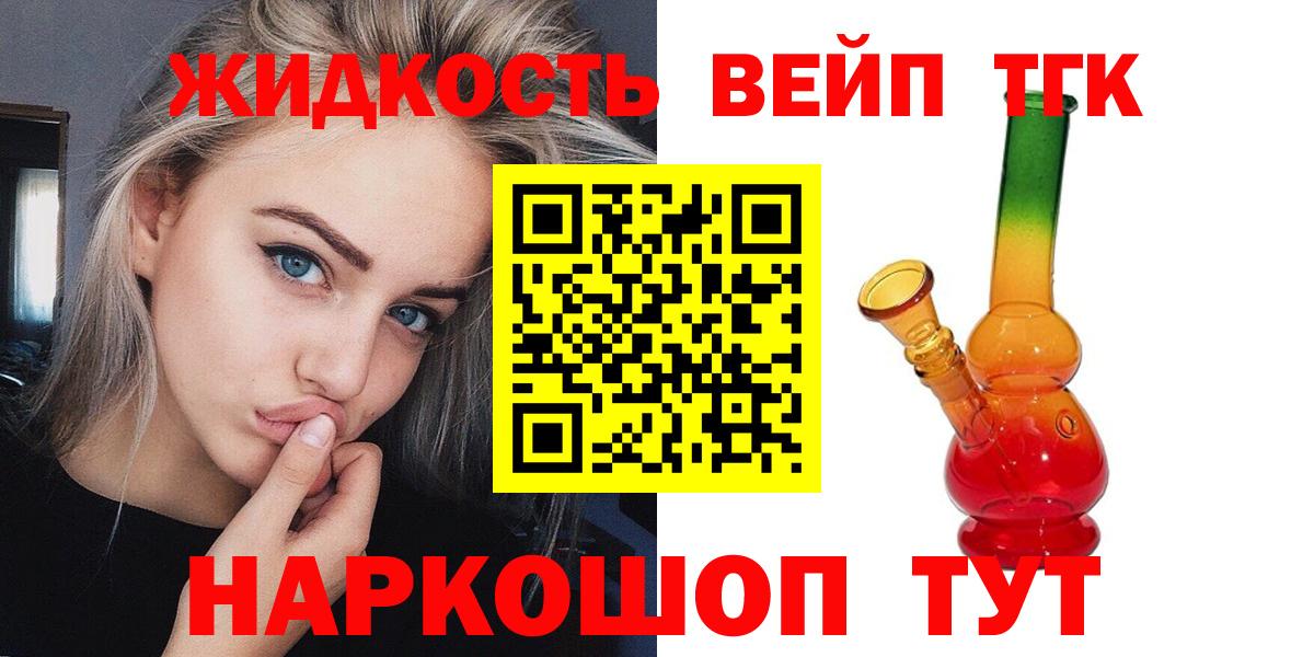 ТГК Wax Серпухов