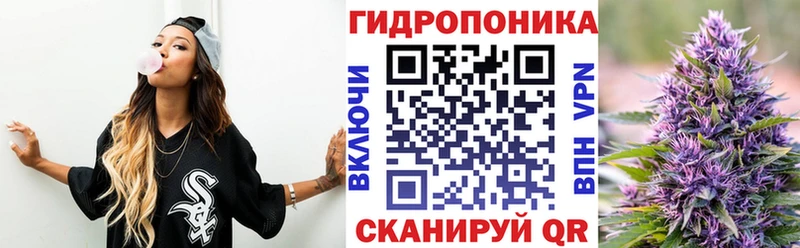 МАРИХУАНА ГИДРОПОН  Серпухов 