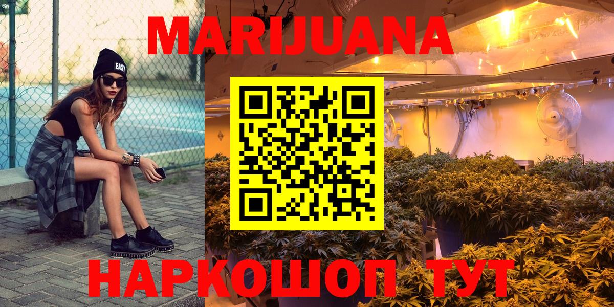 Каннабис тримм Серпухов