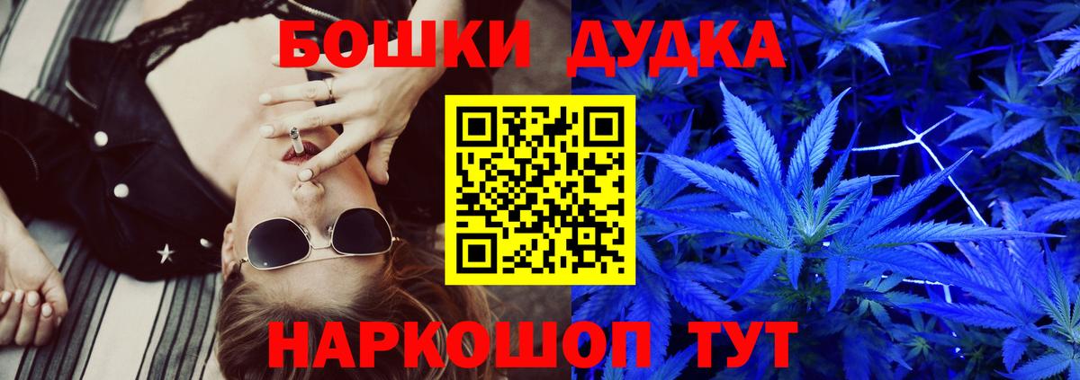 Марихуана THC 21%  Серпухов  Бошки марихуана Ganja  Бошки марихуана Amnesia 