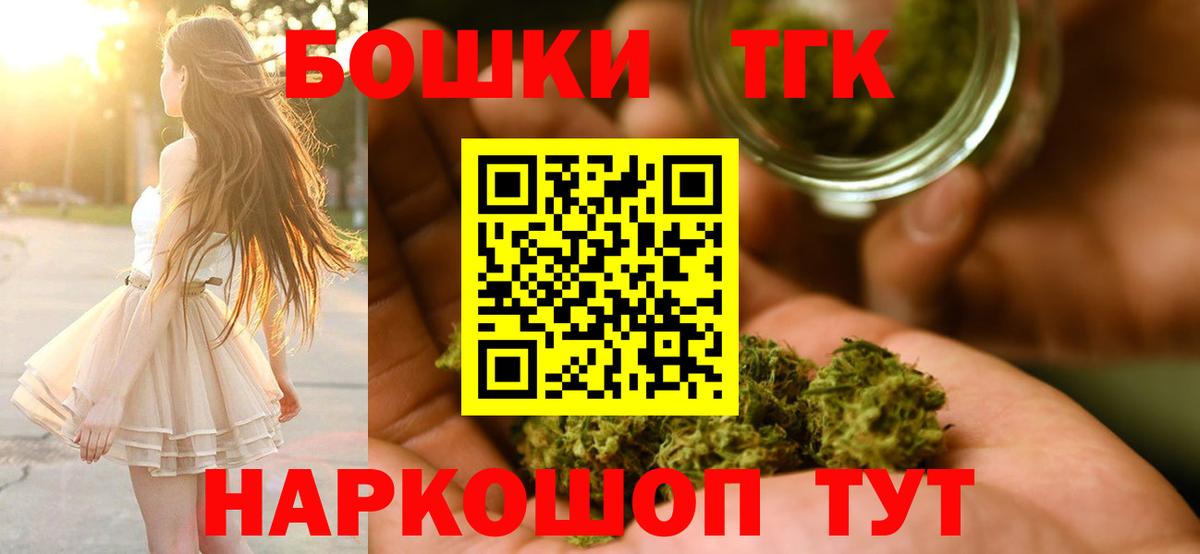 Каннабис индика  Вход с VPN  МАРИХУАНА VHQ  Бошки Шишки SATIVA & INDICA  Серпухов 